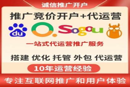 竞价推广实战案例：揭秘优化策略